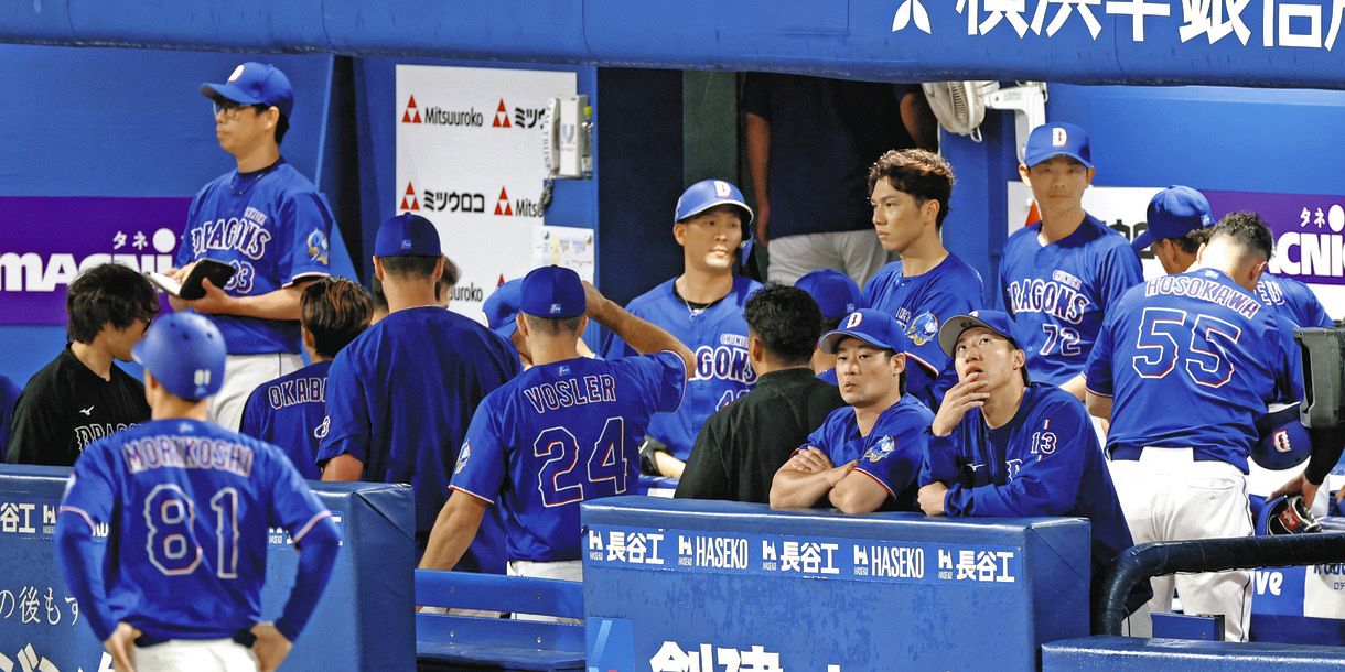 ＤｅＮＡに連敗し、重苦しい雰囲気の中日ベンチ