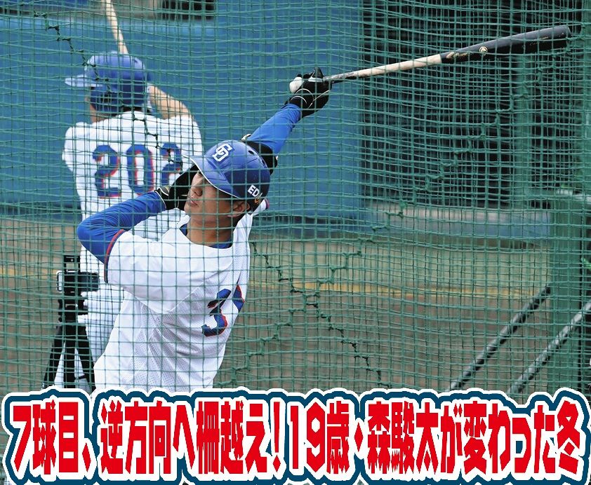 打撃練習で、根尾から左越えに柵越え打を放つ森駿
