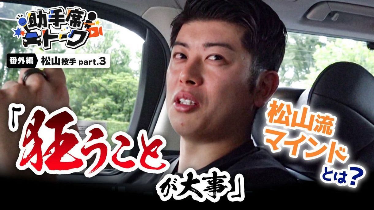 ドラゴンズ情報