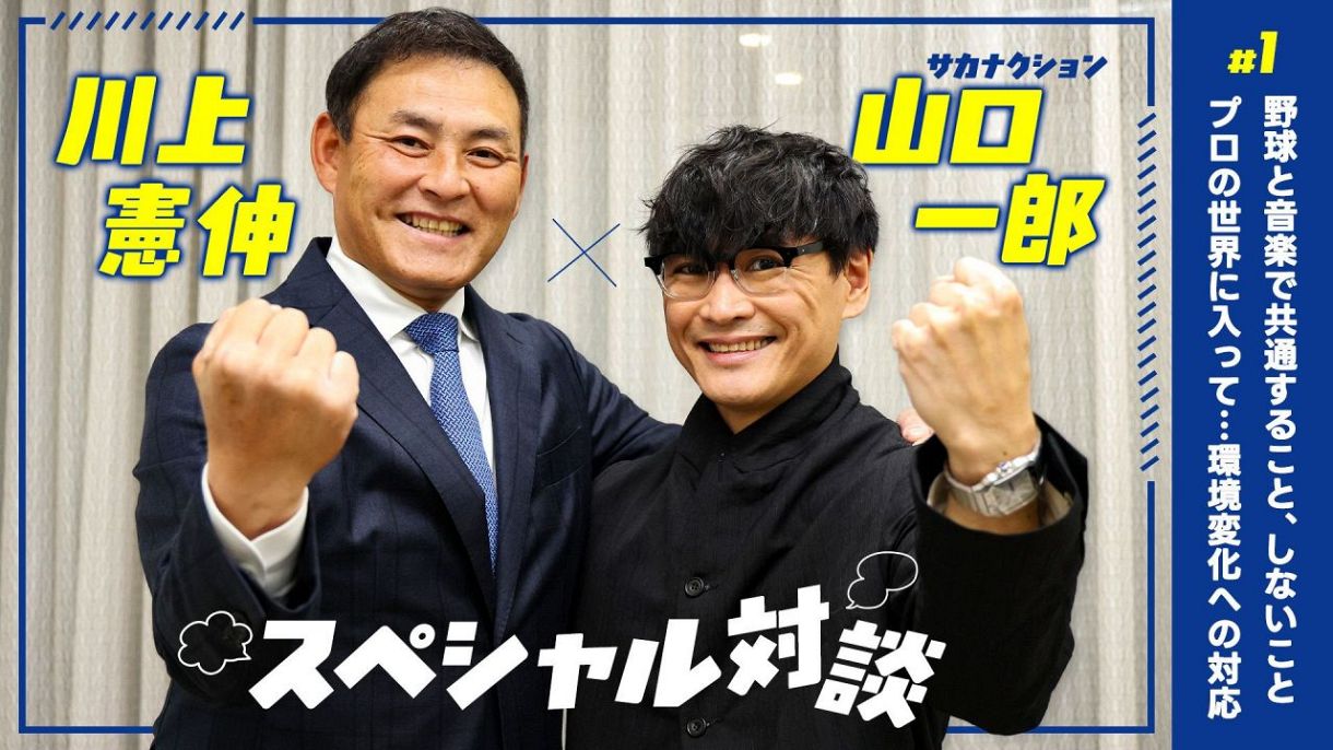 ドラゴンズ情報