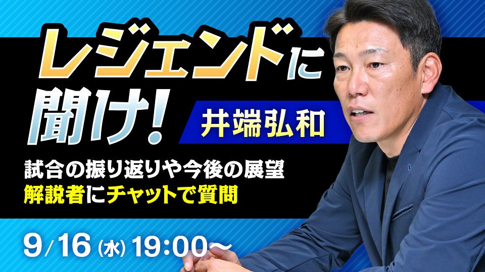 中日ドラゴンズ オフィシャルウェブサイト