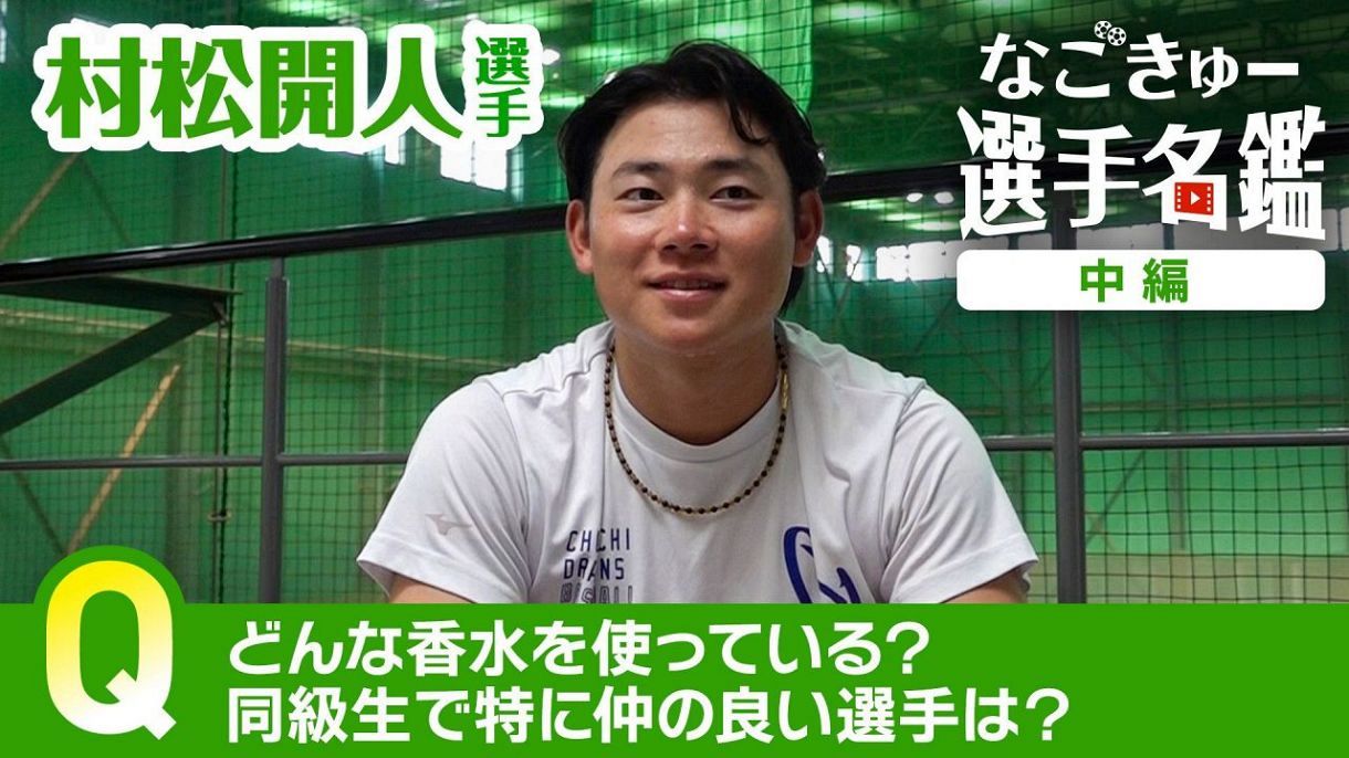 中日サンクスシリーズ広島戦　値下げを希望の方　11:30までに必ず購入して下さい 中日サンクスシリーズ広島戦 値下げを希望の方 11:30までに必ず