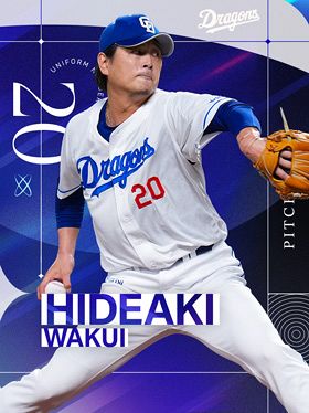 ドラゴンズページ 中日ドラゴンズ オフィシャルウェブサイト