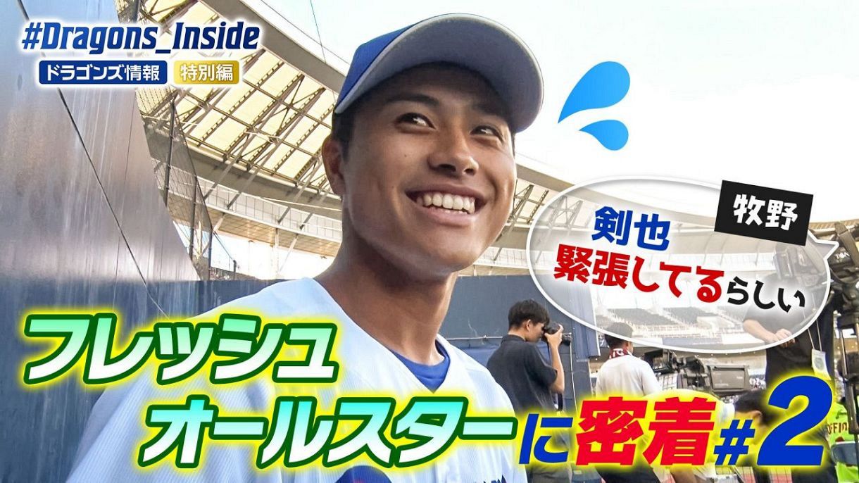 活動歴および当時の関連ビジュアル記録