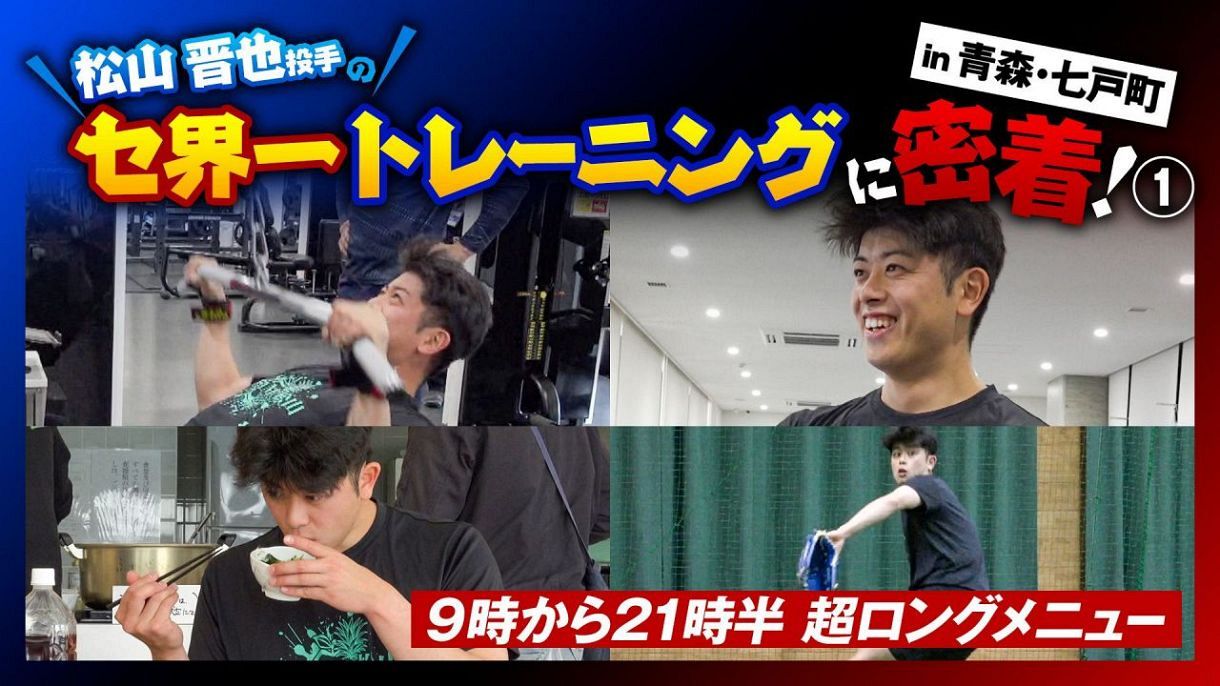 堂上直倫は愛工大名電時代から泥くさかった…恩師・倉野監督が振り返っ