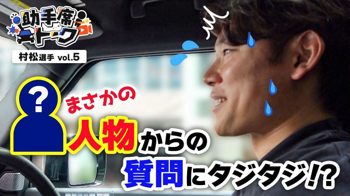 ドラゴンズ情報